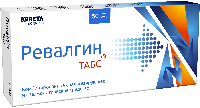 Ревалгин