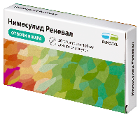 Нимесулид