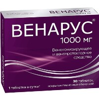 Венарус 100 мг + 900 мг 30 шт. таблетки, покрытые пленочной оболочкой