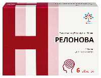 РЕЛОНОВА