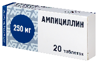 Ампициллин