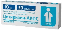 ЦЕТИРИЗИН-АКОС