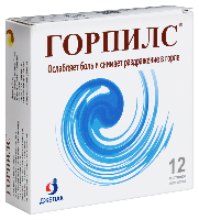 Горпилс