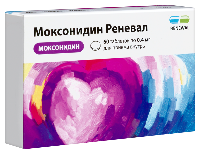 Моксонидин