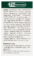 Купить undefined цена