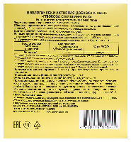 Глюкоза