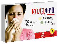 Колдфри