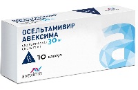 Осельтамивир авексима 30 мг 10 шт. блистер капсулы
