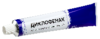 Диклофенак