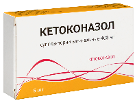 Кетоконазол