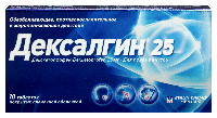 Дексалгин