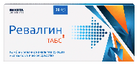 Ревалгин