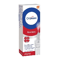 Отривин