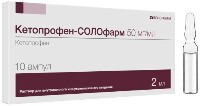 Изображение товара Кетопрофен-солофарм 50 мг/мл раствор для внутривенного и внутримышечного введения 2 мл ампулы 10 шт.