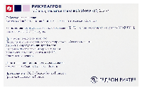 Купить undefined цена