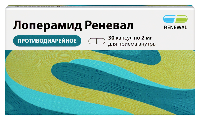 Лоперамид