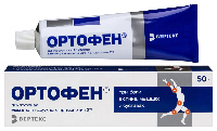 Ортофен