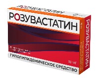 Розувастатин