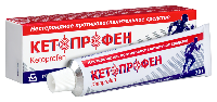 Кетопрофен