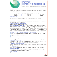 Купить undefined цена