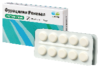 Фурацилин