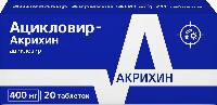 Ацикловир-акрихин 400 мг 20 шт. таблетки
