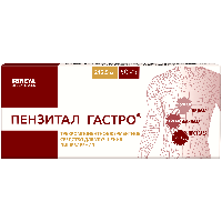 Пензитал