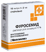 Фуросемид