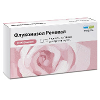 Флуконазол