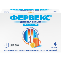 Фервекс