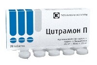 ЦИТРАМОН П