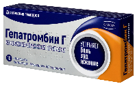 Гепатромбин Г