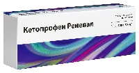 Кетопрофен