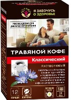 Изображение товара Травяной кофе классический с высоким содержанием инулина напиток цикорий растворимый 5 гр 12 шт. пакет