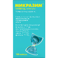 Микразим