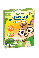 ЛЕДЕНЦЫ ВИТАМИНИЗИРОВАННЫЕ ДЕТСКИЕ