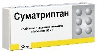 СУМАТРИПТАН