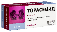 Торасемид