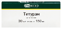 Тетурам