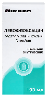 Левофлоксацин