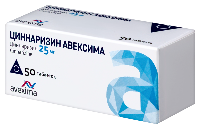 Циннаризин