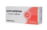 Циннаризин