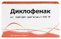 Диклофенак