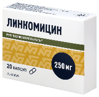 Линкомицин