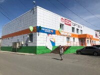 Купить undefined цена