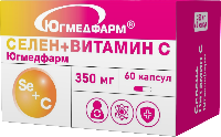 СЕЛЕН+ВИТАМИН С ЮГМЕДФАРМ
