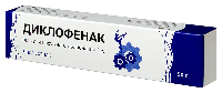 Диклофенак
