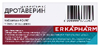 Дротаверин