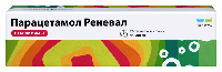 Парацетамол