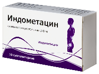 Индометацин
